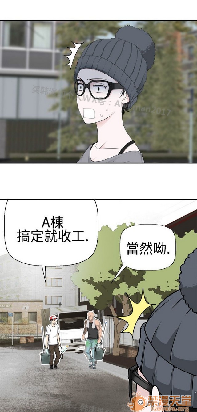 《法兰克赵 为爱而生|完结》漫画最新章节法兰克赵 为爱而生|完结-第1话 法兰克赵 为爱而生|完结 免费下拉式在线观看章节第【149】张图片