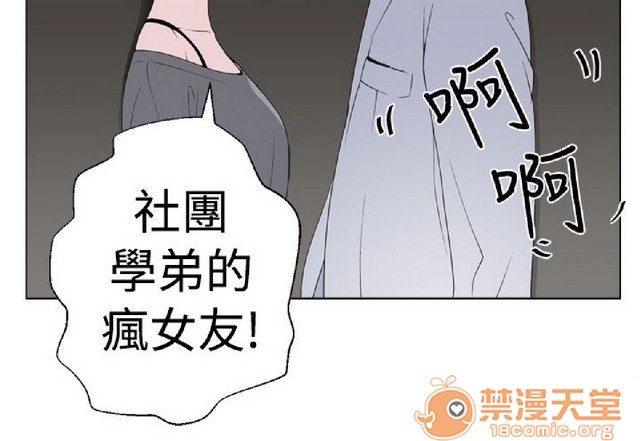 《法兰克赵 为爱而生|完结》漫画最新章节法兰克赵 为爱而生|完结-第1话 法兰克赵 为爱而生|完结 免费下拉式在线观看章节第【154】张图片