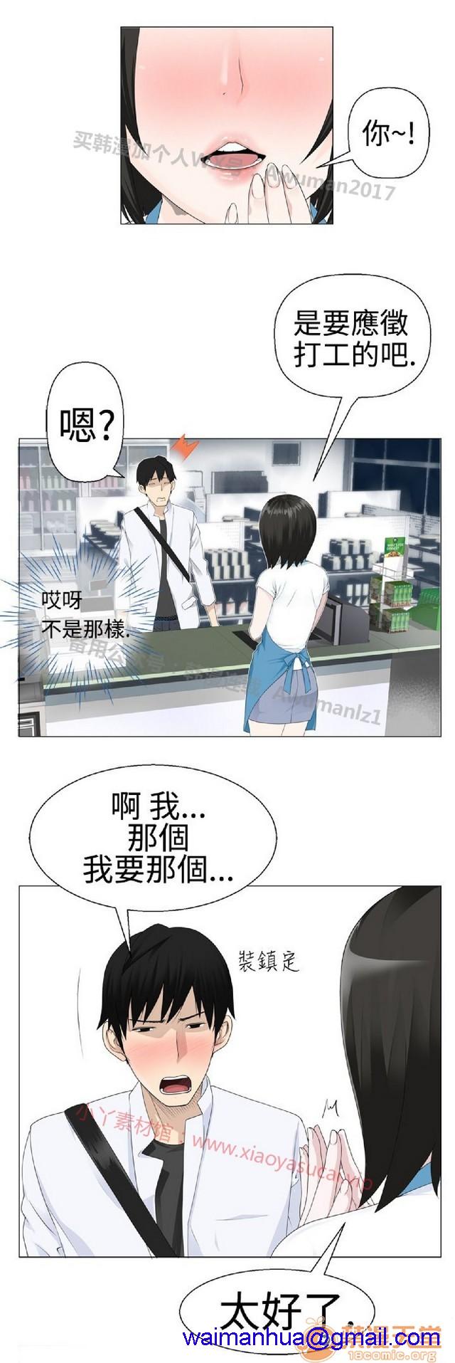 《法兰克赵 为爱而生|完结》漫画最新章节法兰克赵 为爱而生|完结-第1话 法兰克赵 为爱而生|完结 免费下拉式在线观看章节第【51】张图片