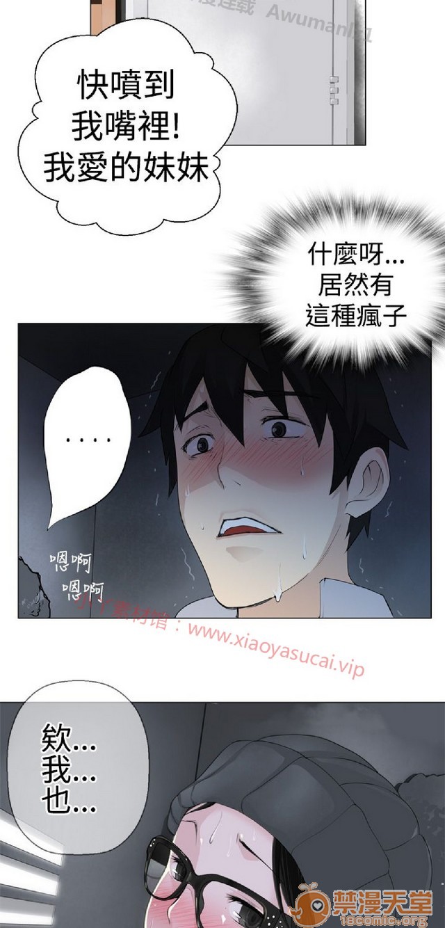 《法兰克赵 为爱而生|完结》漫画最新章节法兰克赵 为爱而生|完结-第1话 法兰克赵 为爱而生|完结 免费下拉式在线观看章节第【175】张图片