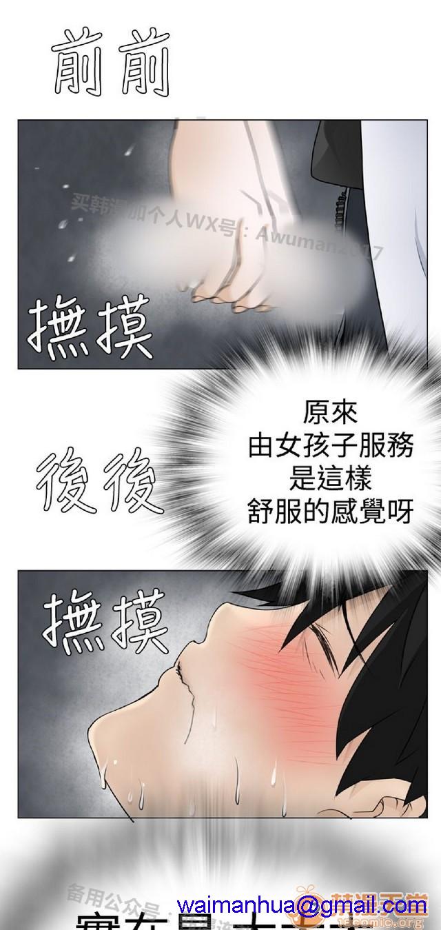 《法兰克赵 为爱而生|完结》漫画最新章节法兰克赵 为爱而生|完结-第1话 法兰克赵 为爱而生|完结 免费下拉式在线观看章节第【201】张图片