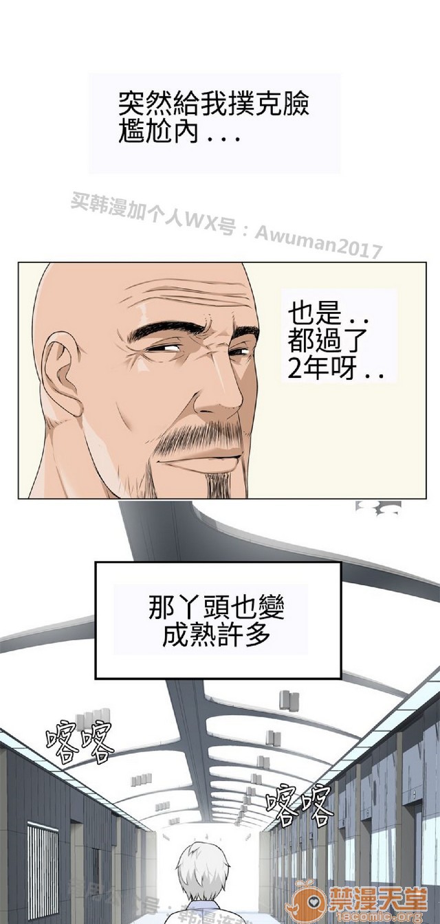 《法兰克赵 为爱而生|完结》漫画最新章节法兰克赵 为爱而生|完结-第1话 法兰克赵 为爱而生|完结 免费下拉式在线观看章节第【500】张图片