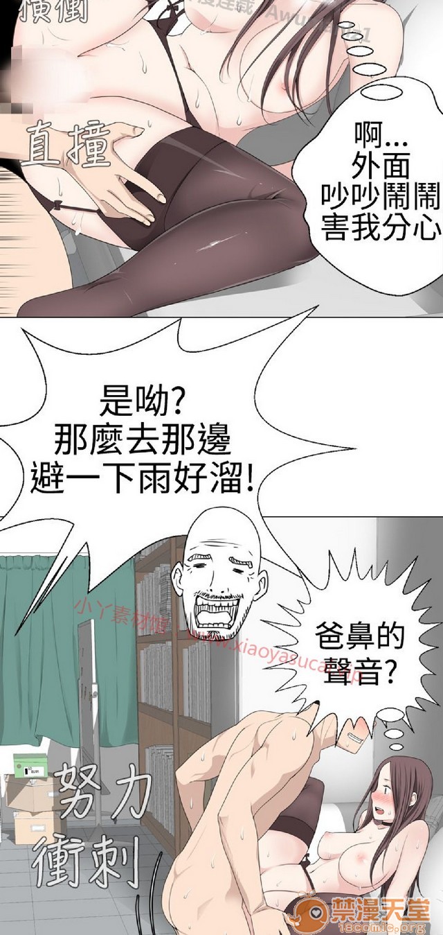 《法兰克赵 为爱而生|完结》漫画最新章节法兰克赵 为爱而生|完结-第1话 法兰克赵 为爱而生|完结 免费下拉式在线观看章节第【233】张图片