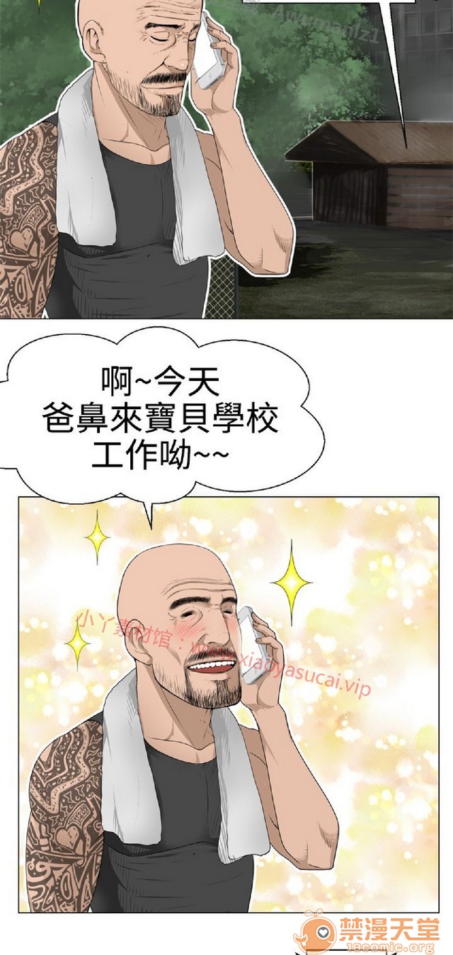 《法兰克赵 为爱而生|完结》漫画最新章节法兰克赵 为爱而生|完结-第1话 法兰克赵 为爱而生|完结 免费下拉式在线观看章节第【218】张图片