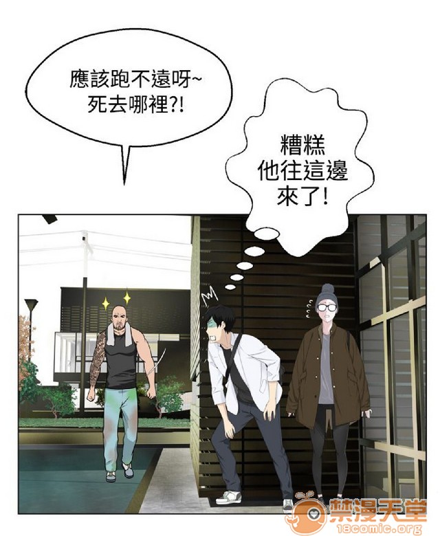 《法兰克赵 为爱而生|完结》漫画最新章节法兰克赵 为爱而生|完结-第1话 法兰克赵 为爱而生|完结 免费下拉式在线观看章节第【113】张图片