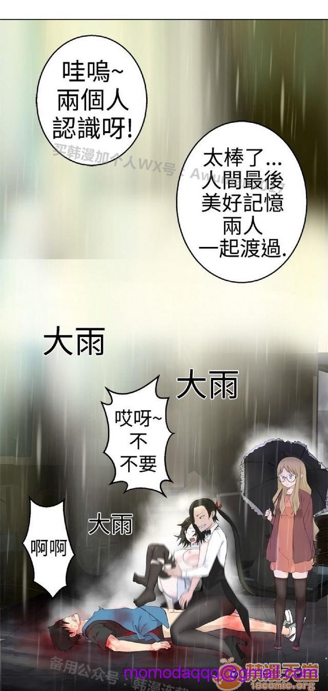 《法兰克赵 为爱而生|完结》漫画最新章节法兰克赵 为爱而生|完结-第1话 法兰克赵 为爱而生|完结 免费下拉式在线观看章节第【26】张图片