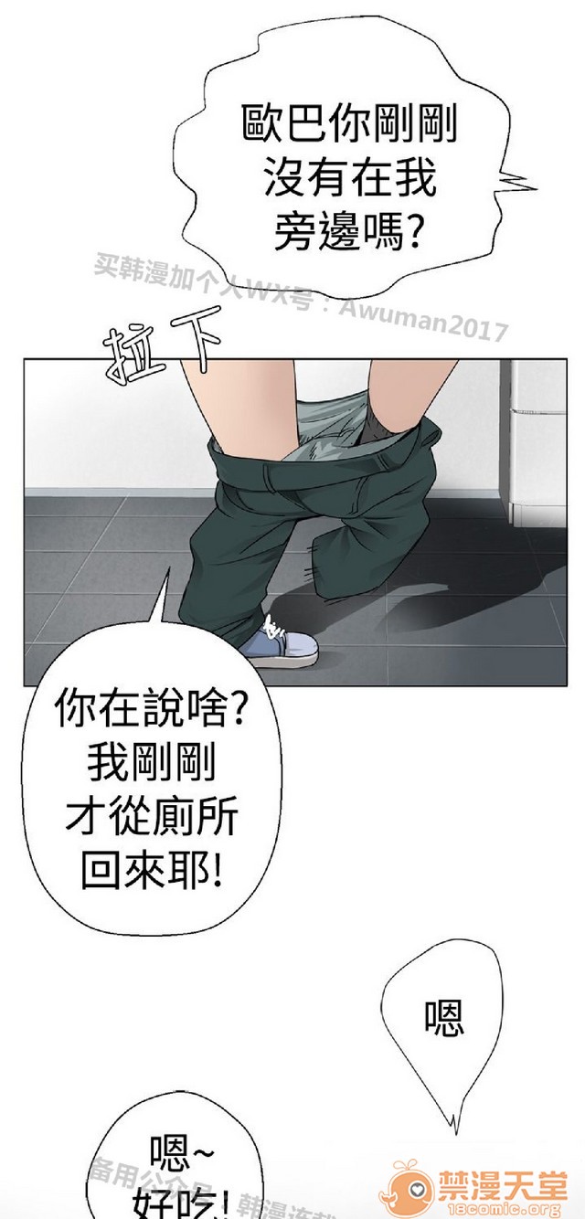 《法兰克赵 为爱而生|完结》漫画最新章节法兰克赵 为爱而生|完结-第1话 法兰克赵 为爱而生|完结 免费下拉式在线观看章节第【167】张图片