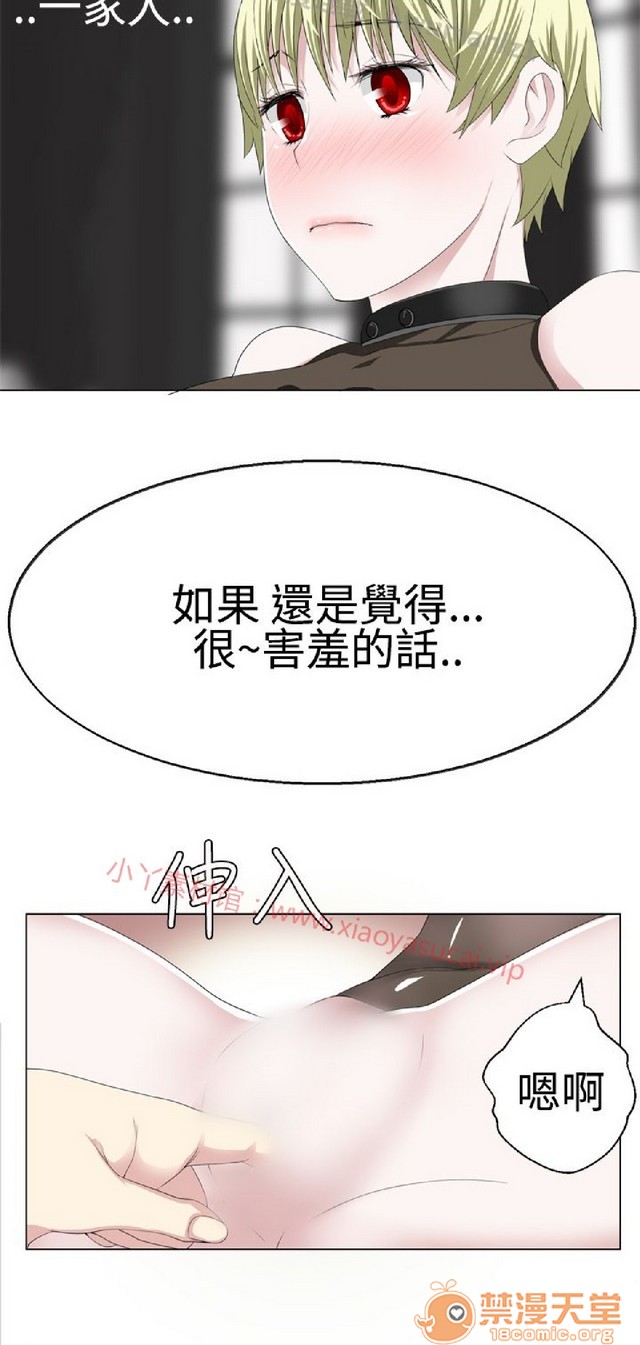 《法兰克赵 为爱而生|完结》漫画最新章节法兰克赵 为爱而生|完结-第1话 法兰克赵 为爱而生|完结 免费下拉式在线观看章节第【472】张图片