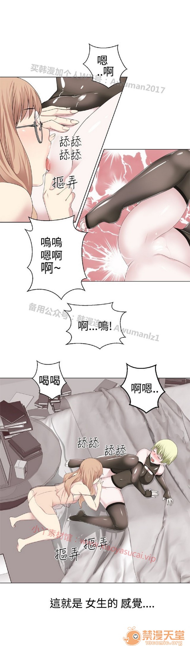 《法兰克赵 为爱而生|完结》漫画最新章节法兰克赵 为爱而生|完结-第1话 法兰克赵 为爱而生|完结 免费下拉式在线观看章节第【479】张图片