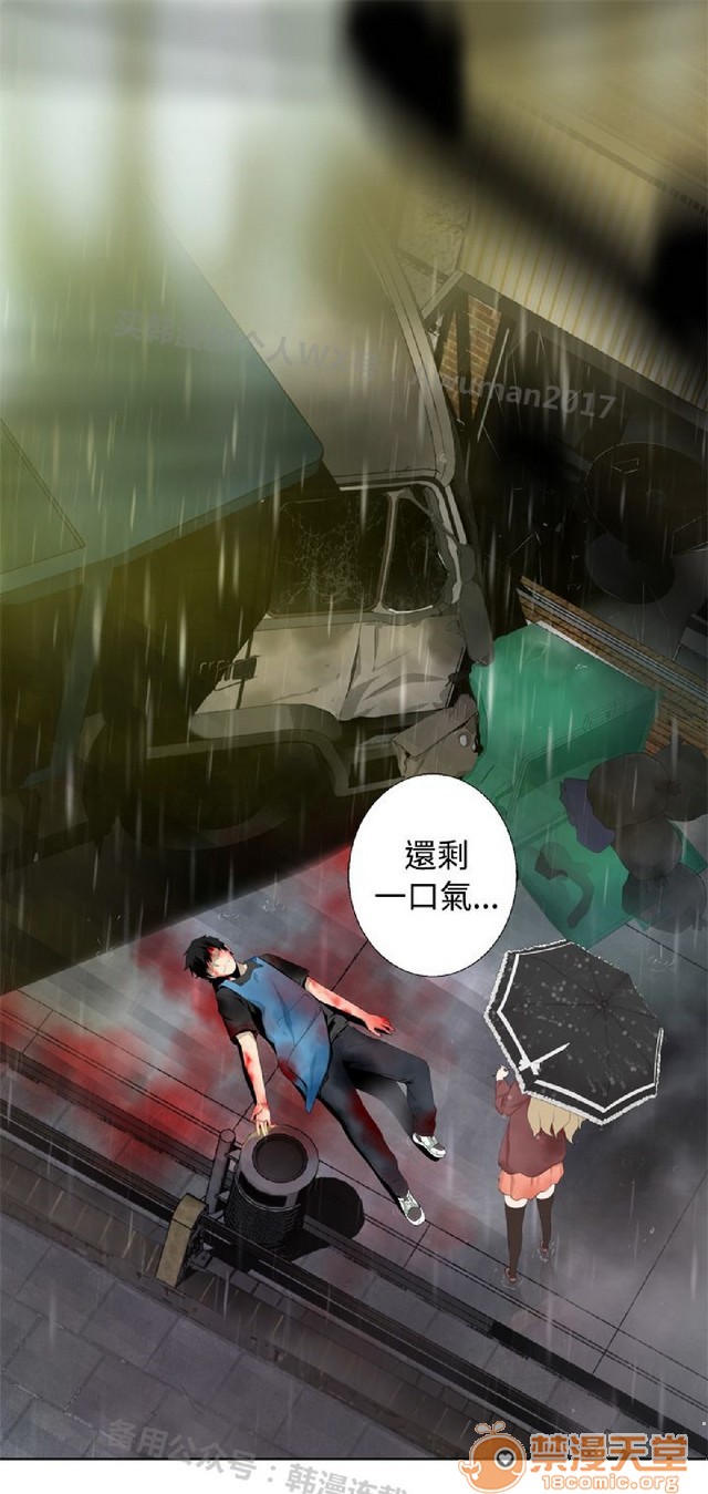 《法兰克赵 为爱而生|完结》漫画最新章节法兰克赵 为爱而生|完结-第1话 法兰克赵 为爱而生|完结 免费下拉式在线观看章节第【5】张图片