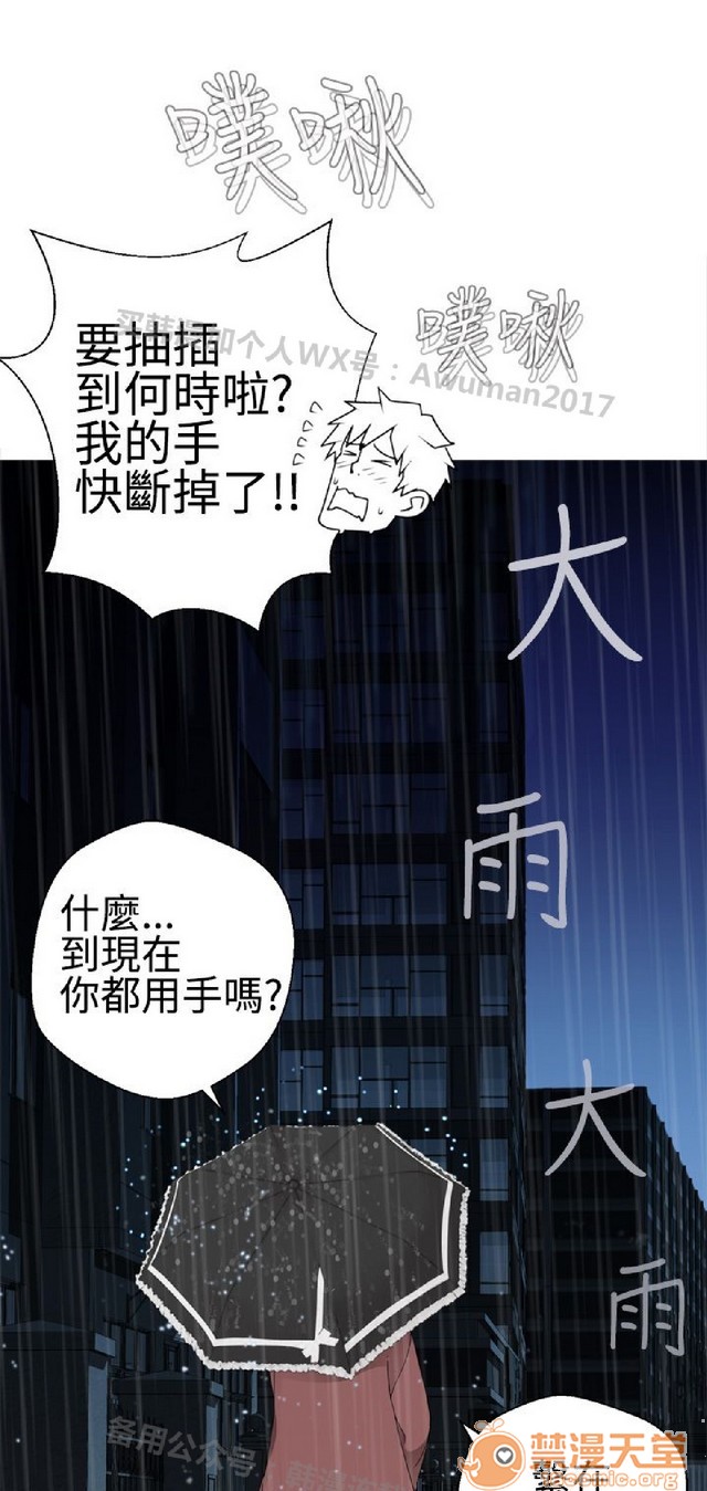 《法兰克赵 为爱而生|完结》漫画最新章节法兰克赵 为爱而生|完结-第1话 法兰克赵 为爱而生|完结 免费下拉式在线观看章节第【362】张图片