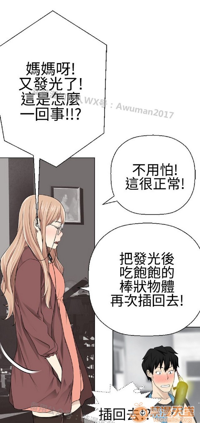 《法兰克赵 为爱而生|完结》漫画最新章节法兰克赵 为爱而生|完结-第1话 法兰克赵 为爱而生|完结 免费下拉式在线观看章节第【349】张图片