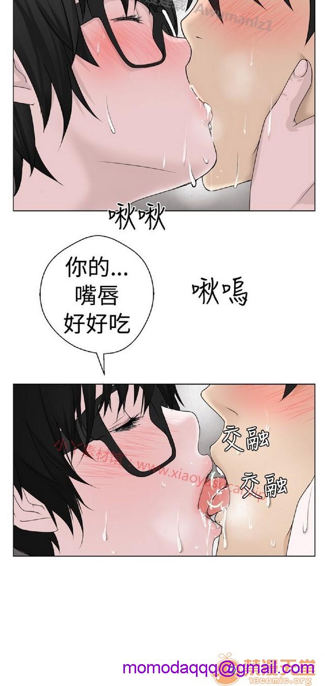 《法兰克赵 为爱而生|完结》漫画最新章节法兰克赵 为爱而生|完结-第1话 法兰克赵 为爱而生|完结 免费下拉式在线观看章节第【196】张图片