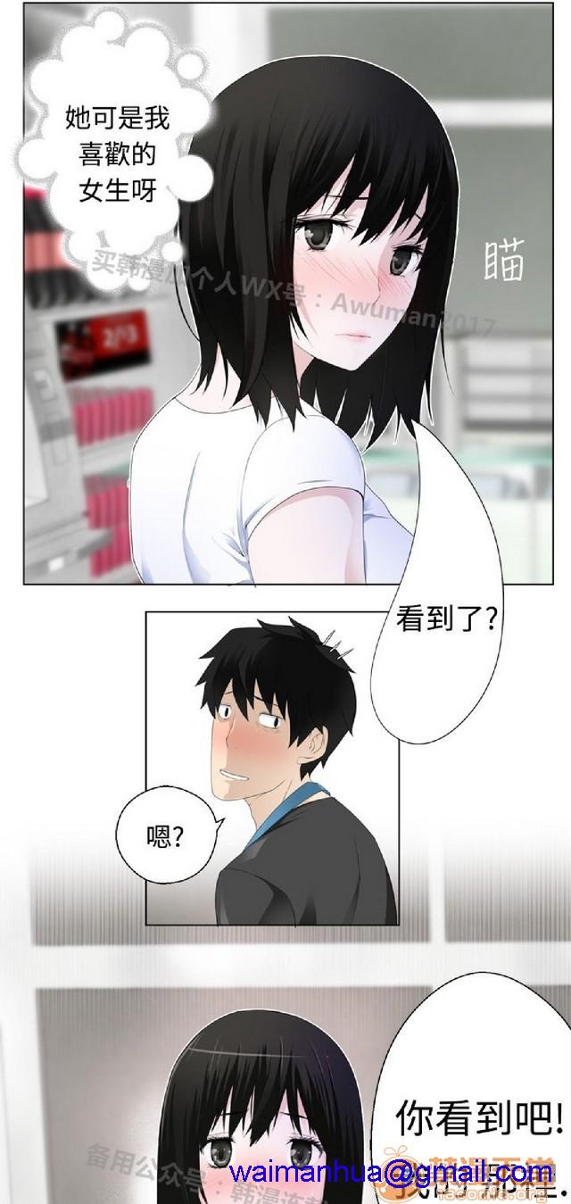 《法兰克赵 为爱而生|完结》漫画最新章节法兰克赵 为爱而生|完结-第1话 法兰克赵 为爱而生|完结 免费下拉式在线观看章节第【91】张图片