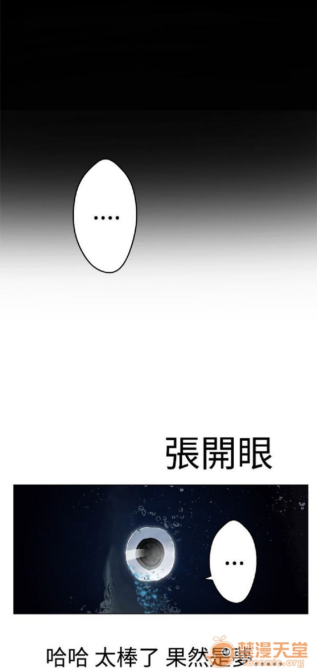 《法兰克赵 为爱而生|完结》漫画最新章节法兰克赵 为爱而生|完结-第1话 法兰克赵 为爱而生|完结 免费下拉式在线观看章节第【28】张图片