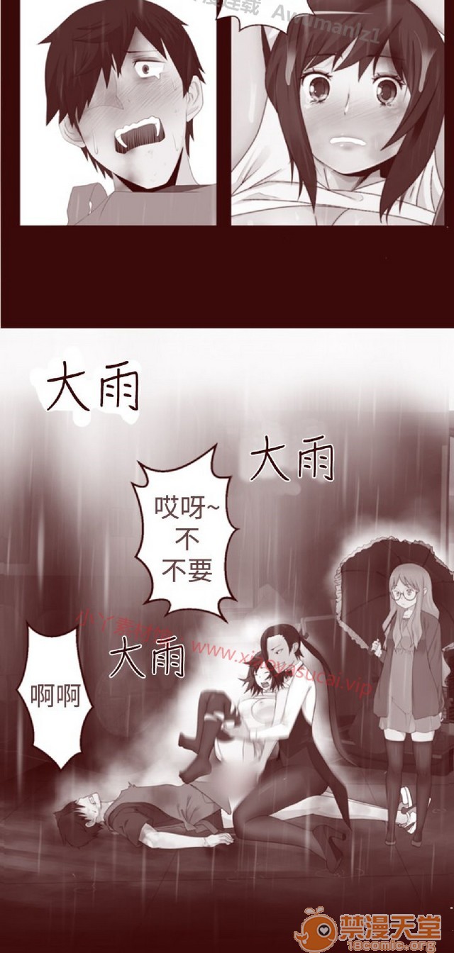 《法兰克赵 为爱而生|完结》漫画最新章节法兰克赵 为爱而生|完结-第1话 法兰克赵 为爱而生|完结 免费下拉式在线观看章节第【413】张图片