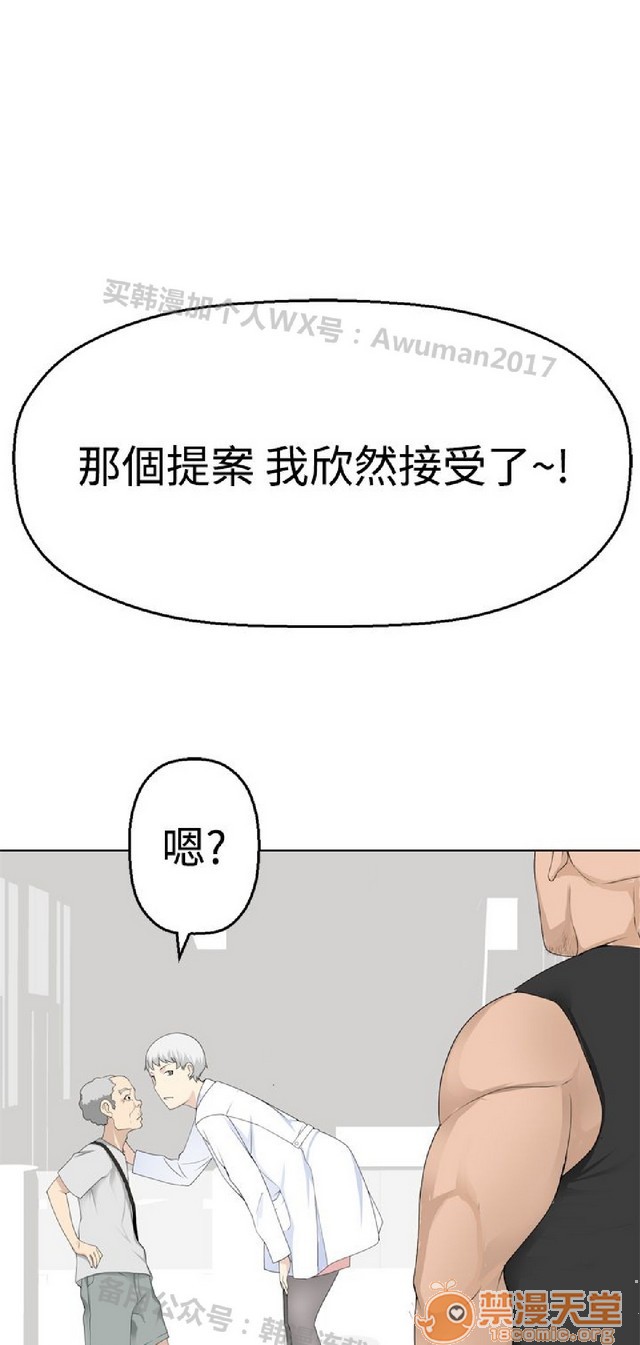 《法兰克赵 为爱而生|完结》漫画最新章节法兰克赵 为爱而生|完结-第1话 法兰克赵 为爱而生|完结 免费下拉式在线观看章节第【492】张图片