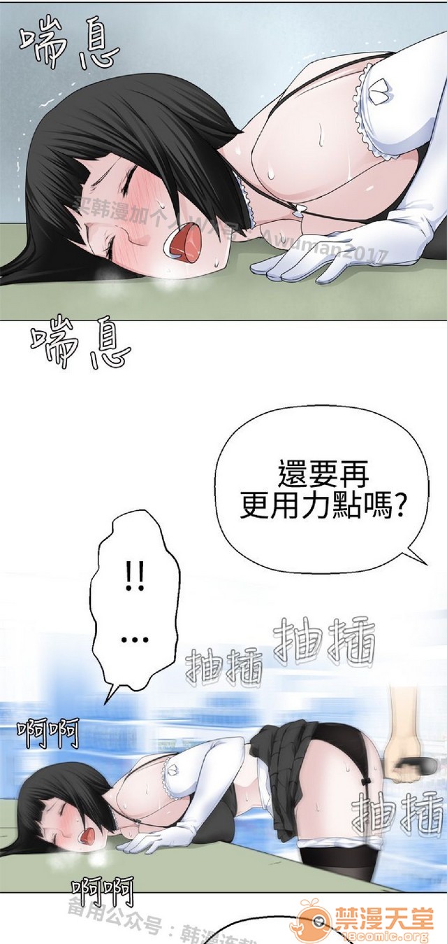 《法兰克赵 为爱而生|完结》漫画最新章节法兰克赵 为爱而生|完结-第1话 法兰克赵 为爱而生|完结 免费下拉式在线观看章节第【315】张图片