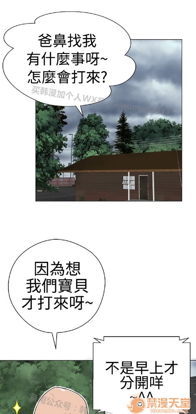 《法兰克赵 为爱而生|完结》漫画最新章节法兰克赵 为爱而生|完结-第1话 法兰克赵 为爱而生|完结 免费下拉式在线观看章节第【217】张图片