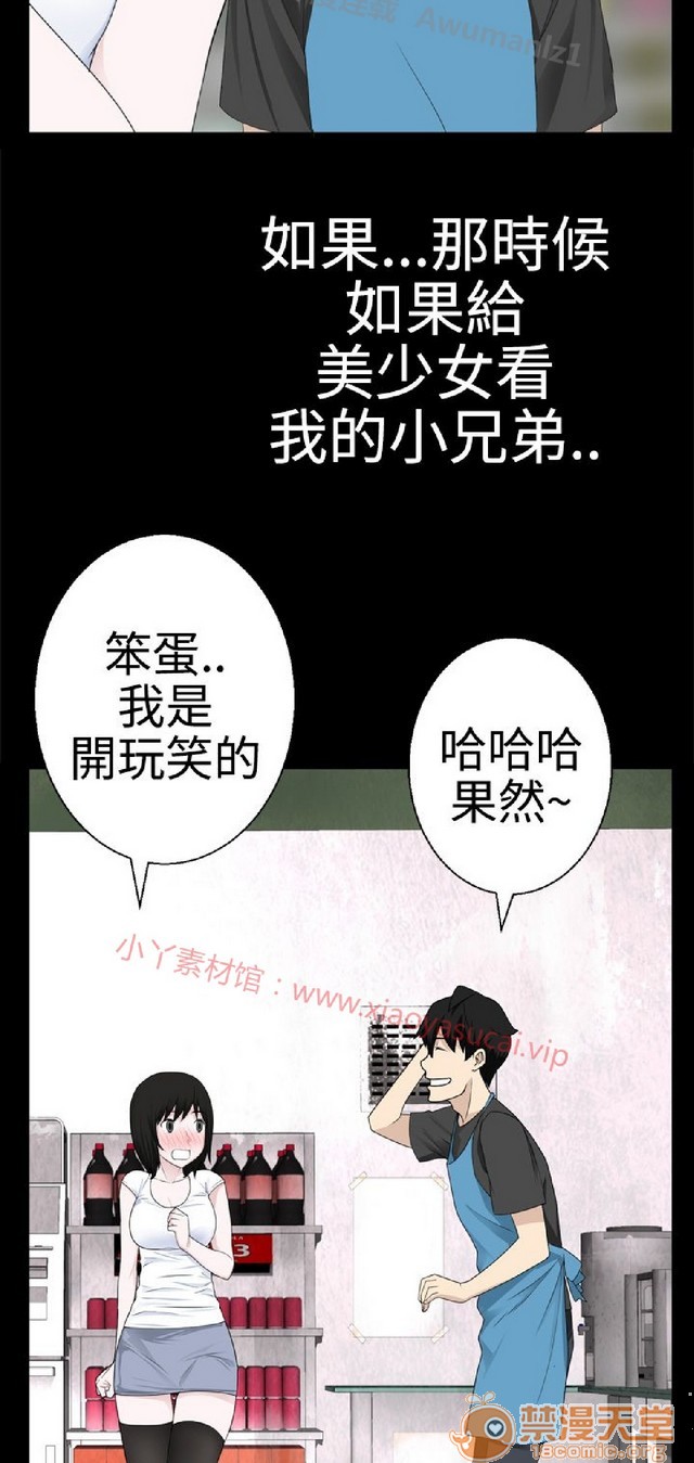 《法兰克赵 为爱而生|完结》漫画最新章节法兰克赵 为爱而生|完结-第1话 法兰克赵 为爱而生|完结 免费下拉式在线观看章节第【278】张图片