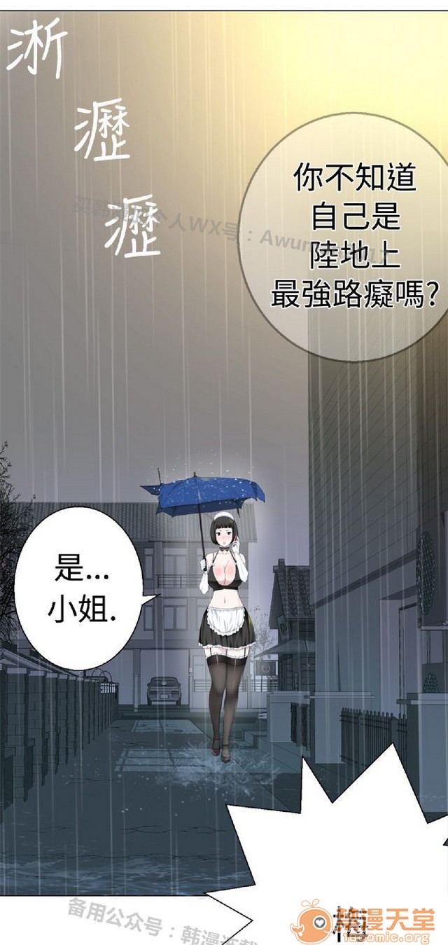 《法兰克赵 为爱而生|完结》漫画最新章节法兰克赵 为爱而生|完结-第1话 法兰克赵 为爱而生|完结 免费下拉式在线观看章节第【262】张图片