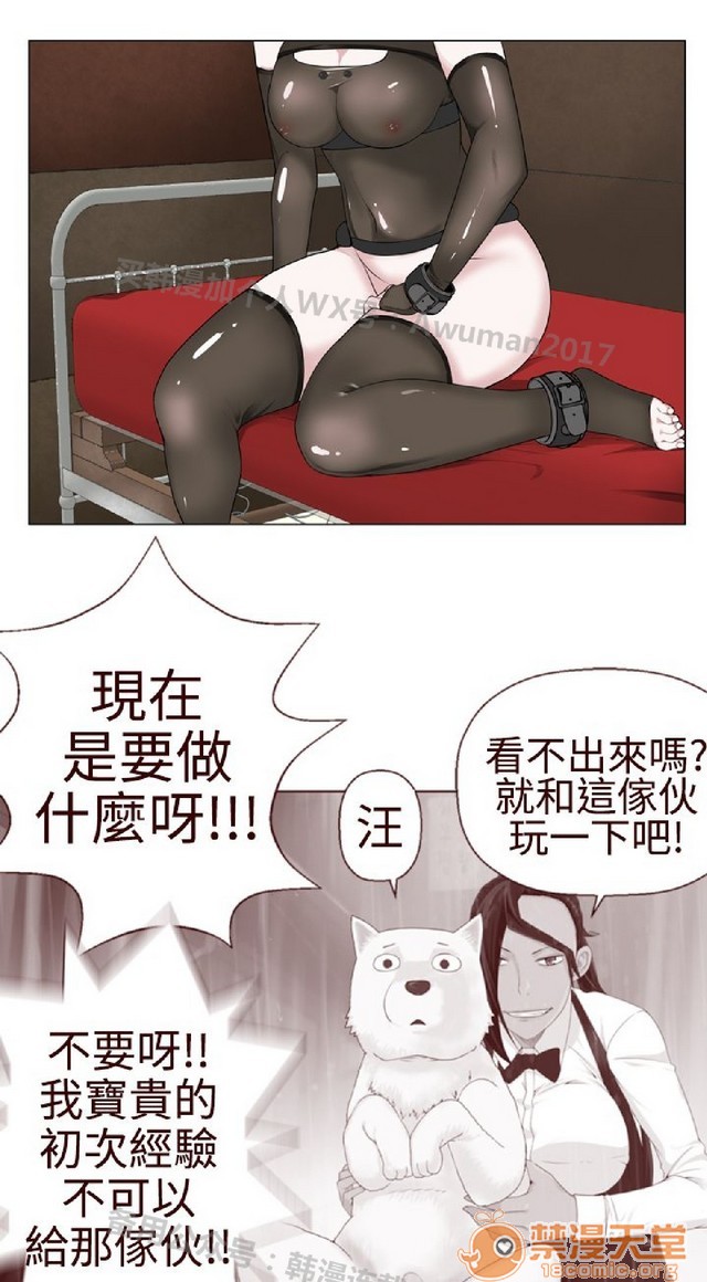 《法兰克赵 为爱而生|完结》漫画最新章节法兰克赵 为爱而生|完结-第1话 法兰克赵 为爱而生|完结 免费下拉式在线观看章节第【410】张图片