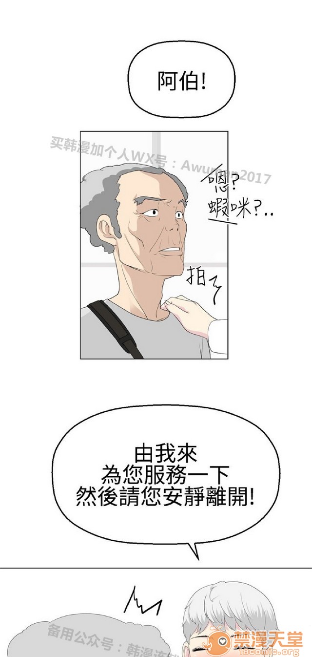 《法兰克赵 为爱而生|完结》漫画最新章节法兰克赵 为爱而生|完结-第1话 法兰克赵 为爱而生|完结 免费下拉式在线观看章节第【490】张图片