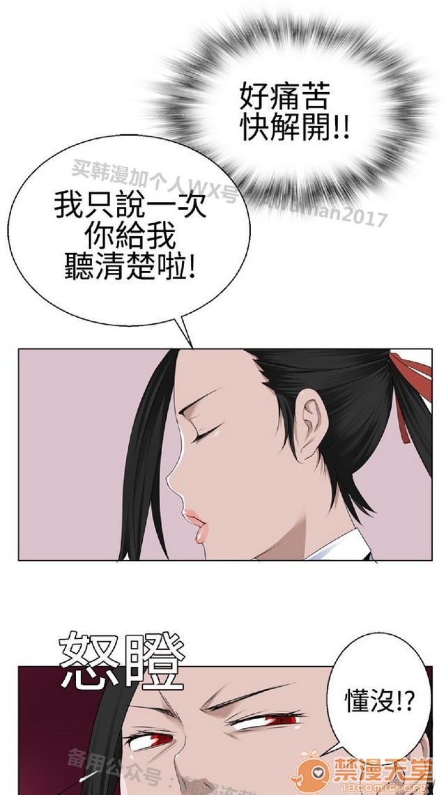 《法兰克赵 为爱而生|完结》漫画最新章节法兰克赵 为爱而生|完结-第1话 法兰克赵 为爱而生|完结 免费下拉式在线观看章节第【433】张图片