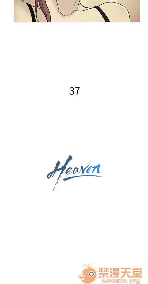 Heaven|鸭王[h漫]-Heaven|鸭王-第3話 P3 全彩韩漫标签