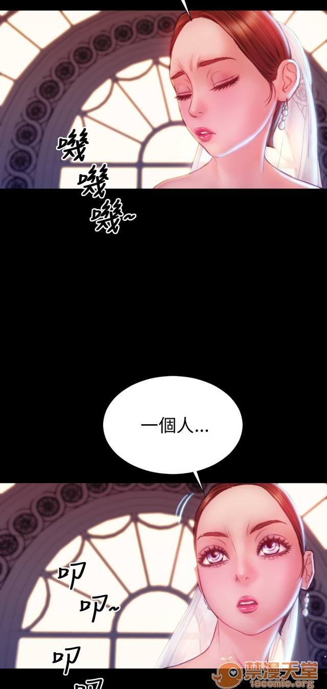 《MY WIVES 淫荡的妻子们|完结》漫画最新章节MY WIVES 淫荡的妻子们|完结-第3话 P3 免费下拉式在线观看章节第【476】张图片