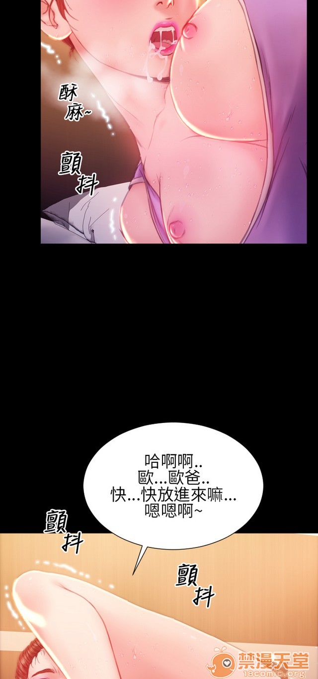 《MY WIVES 淫荡的妻子们|完结》漫画最新章节MY WIVES 淫荡的妻子们|完结-第3话 P3 免费下拉式在线观看章节第【3】张图片