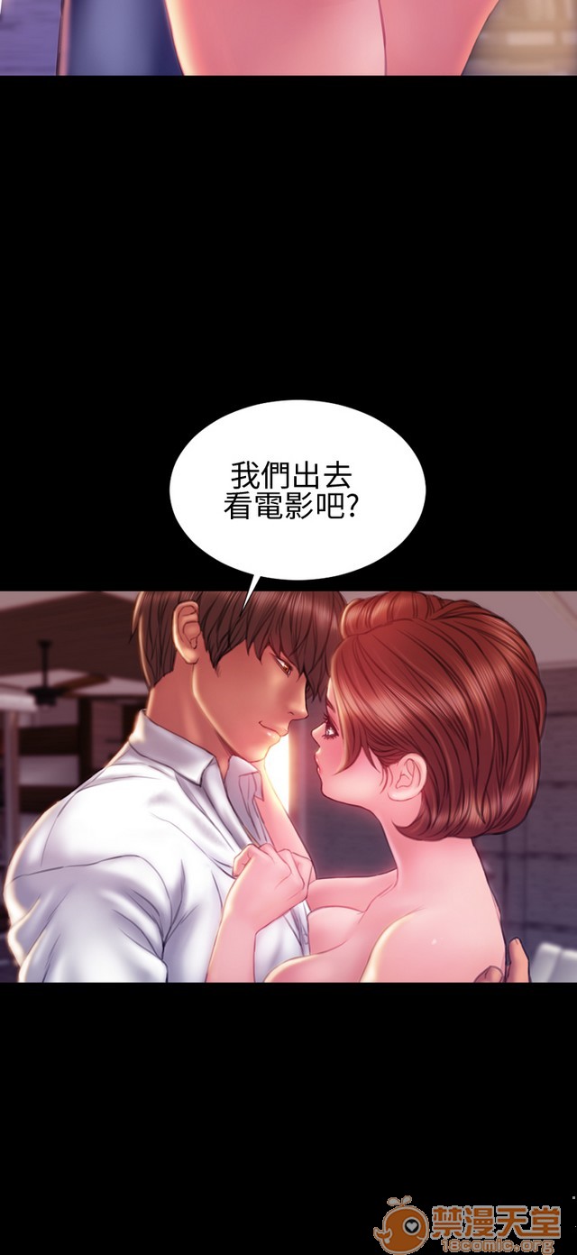 《MY WIVES 淫荡的妻子们|完结》漫画最新章节MY WIVES 淫荡的妻子们|完结-第3话 P3 免费下拉式在线观看章节第【423】张图片