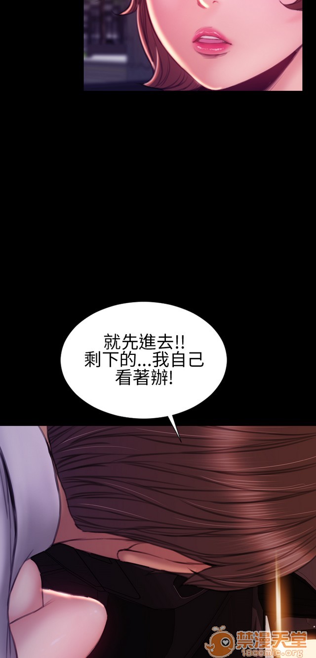 《MY WIVES 淫荡的妻子们|完结》漫画最新章节MY WIVES 淫荡的妻子们|完结-第3话 P3 免费下拉式在线观看章节第【444】张图片