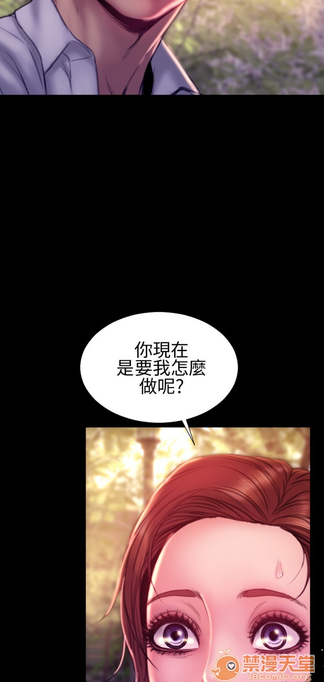 《MY WIVES 淫荡的妻子们|完结》漫画最新章节MY WIVES 淫荡的妻子们|完结-第3话 P3 免费下拉式在线观看章节第【443】张图片