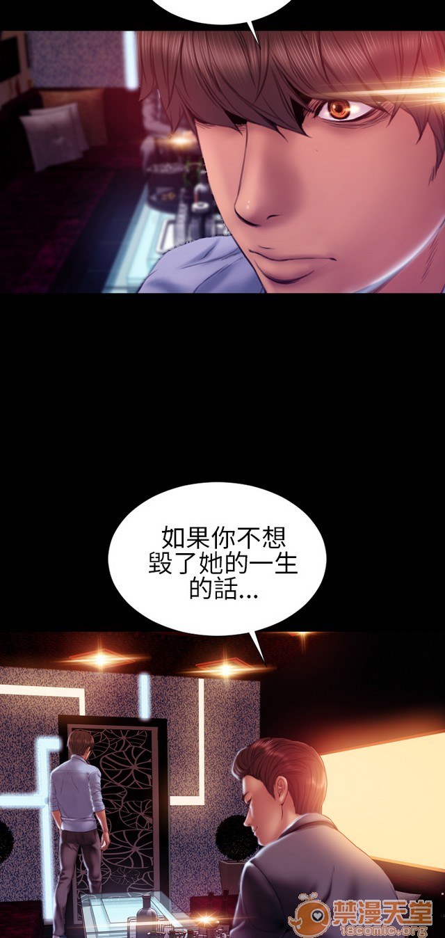 《MY WIVES 淫荡的妻子们|完结》漫画最新章节MY WIVES 淫荡的妻子们|完结-第3话 P3 免费下拉式在线观看章节第【83】张图片