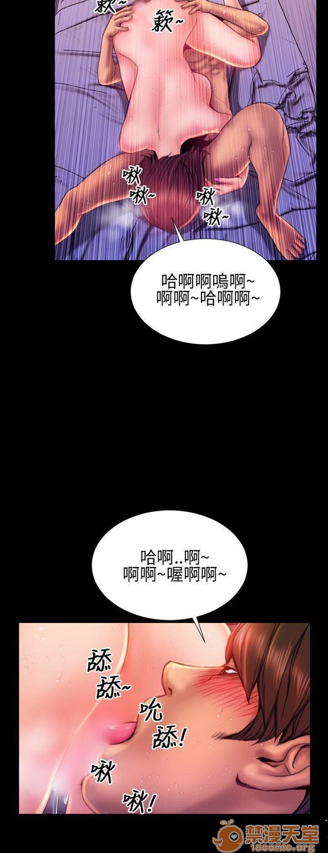 《MY WIVES 淫荡的妻子们|完结》漫画最新章节MY WIVES 淫荡的妻子们|完结-第3话 P3 免费下拉式在线观看章节第【216】张图片