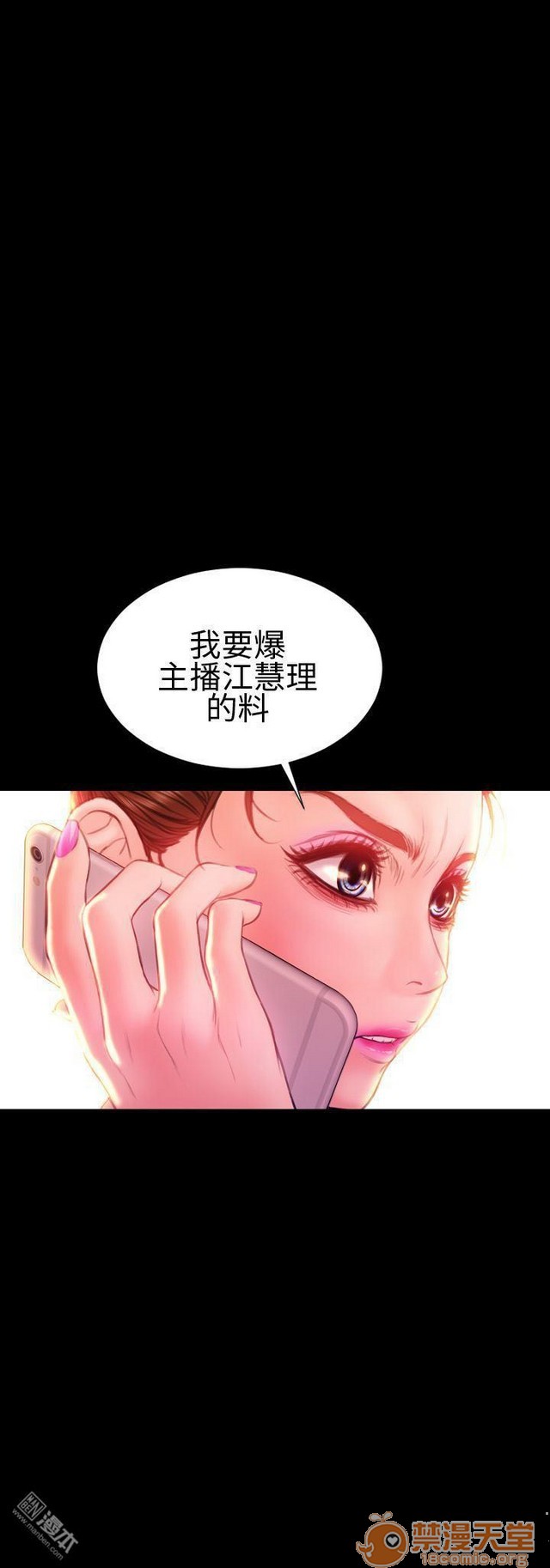 《MY WIVES 淫荡的妻子们|完结》漫画最新章节MY WIVES 淫荡的妻子们|完结-第3话 P3 免费下拉式在线观看章节第【136】张图片