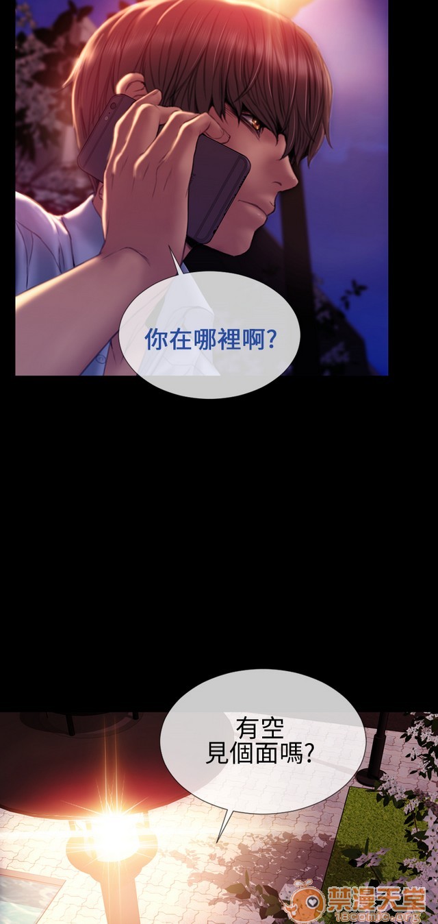 《MY WIVES 淫荡的妻子们|完结》漫画最新章节MY WIVES 淫荡的妻子们|完结-第3话 P3 免费下拉式在线观看章节第【92】张图片