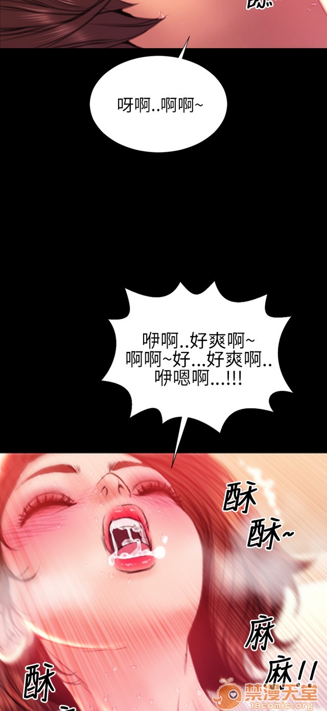 《MY WIVES 淫荡的妻子们|完结》漫画最新章节MY WIVES 淫荡的妻子们|完结-第3话 P3 免费下拉式在线观看章节第【390】张图片