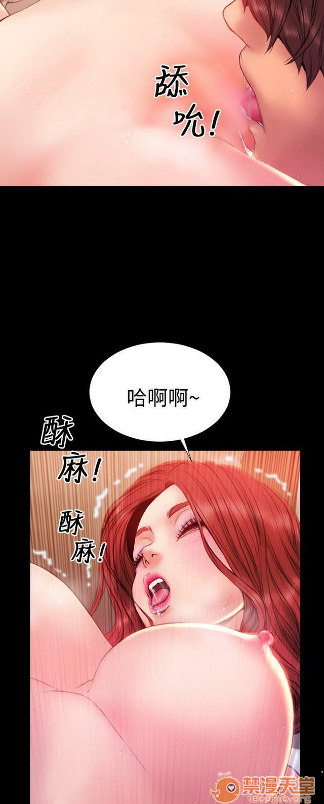 《MY WIVES 淫荡的妻子们|完结》漫画最新章节MY WIVES 淫荡的妻子们|完结-第3话 P3 免费下拉式在线观看章节第【158】张图片