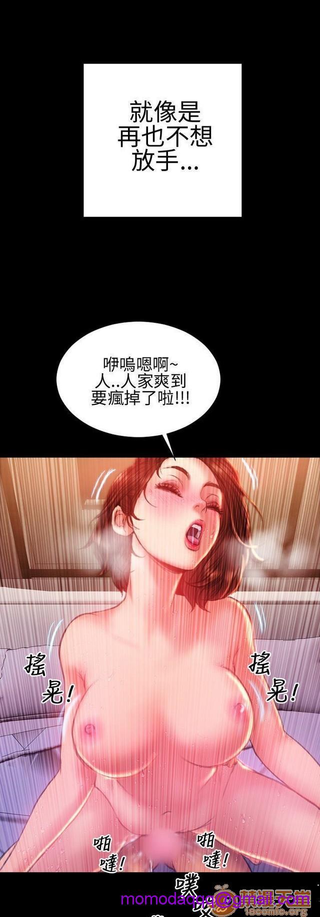 《MY WIVES 淫荡的妻子们|完结》漫画最新章节MY WIVES 淫荡的妻子们|完结-第3话 P3 免费下拉式在线观看章节第【244】张图片