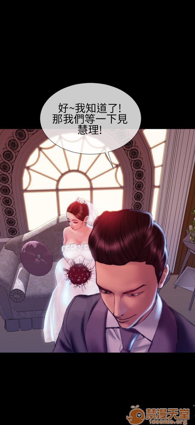 《MY WIVES 淫荡的妻子们|完结》漫画最新章节MY WIVES 淫荡的妻子们|完结-第3话 P3 免费下拉式在线观看章节第【469】张图片