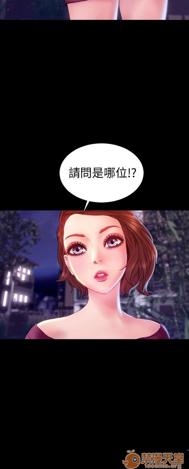 《MY WIVES 淫荡的妻子们|完结》漫画最新章节MY WIVES 淫荡的妻子们|完结-第3话 P3 免费下拉式在线观看章节第【206】张图片