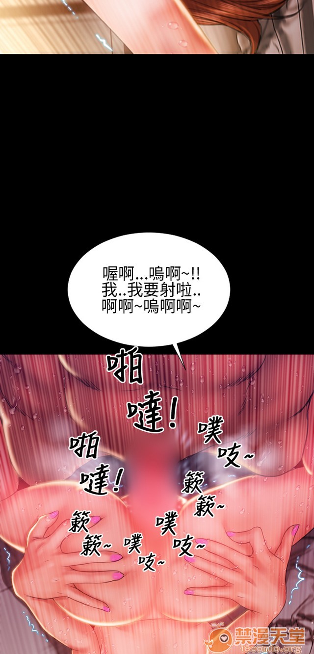 《MY WIVES 淫荡的妻子们|完结》漫画最新章节MY WIVES 淫荡的妻子们|完结-第3话 P3 免费下拉式在线观看章节第【408】张图片