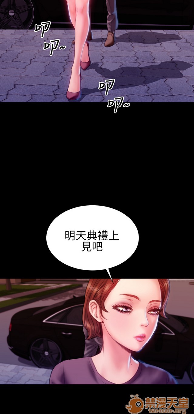 《MY WIVES 淫荡的妻子们|完结》漫画最新章节MY WIVES 淫荡的妻子们|完结-第3话 P3 免费下拉式在线观看章节第【355】张图片