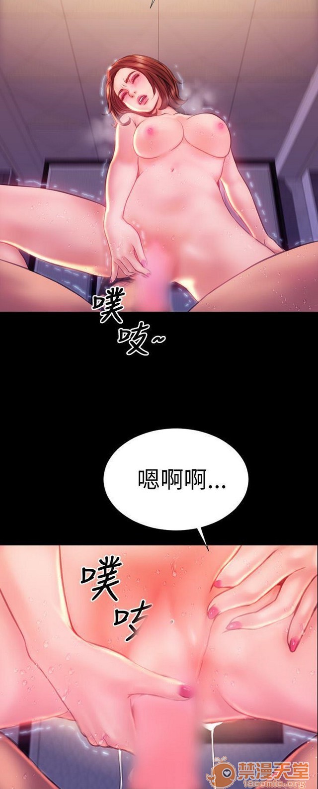 《MY WIVES 淫荡的妻子们|完结》漫画最新章节MY WIVES 淫荡的妻子们|完结-第3话 P3 免费下拉式在线观看章节第【237】张图片