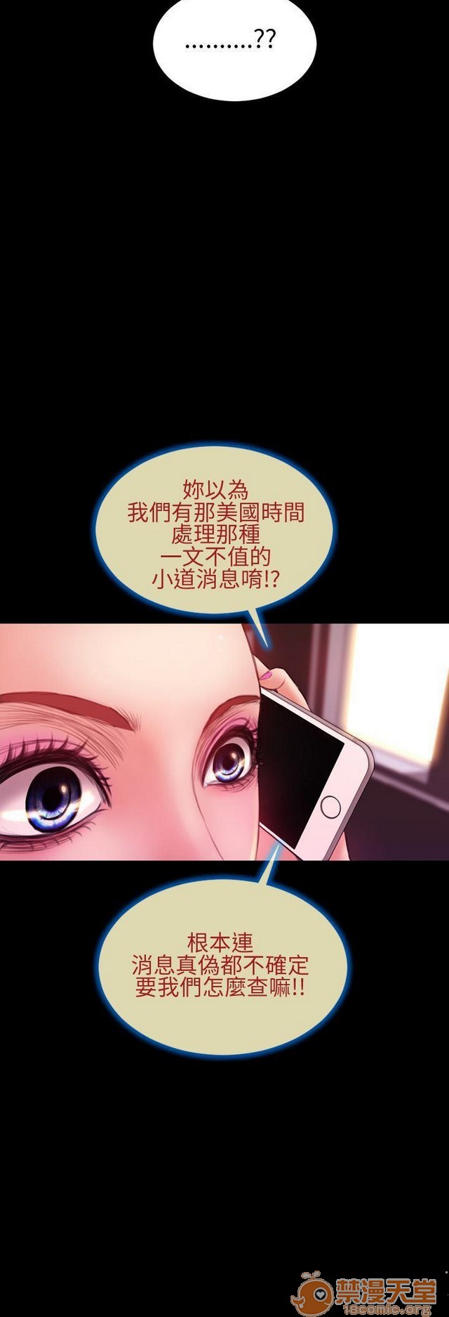 《MY WIVES 淫荡的妻子们|完结》漫画最新章节MY WIVES 淫荡的妻子们|完结-第3话 P3 免费下拉式在线观看章节第【302】张图片