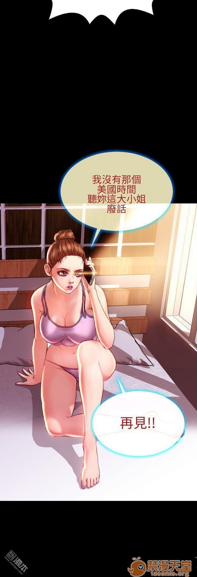 《MY WIVES 淫荡的妻子们|完结》漫画最新章节MY WIVES 淫荡的妻子们|完结-第3话 P3 免费下拉式在线观看章节第【304】张图片