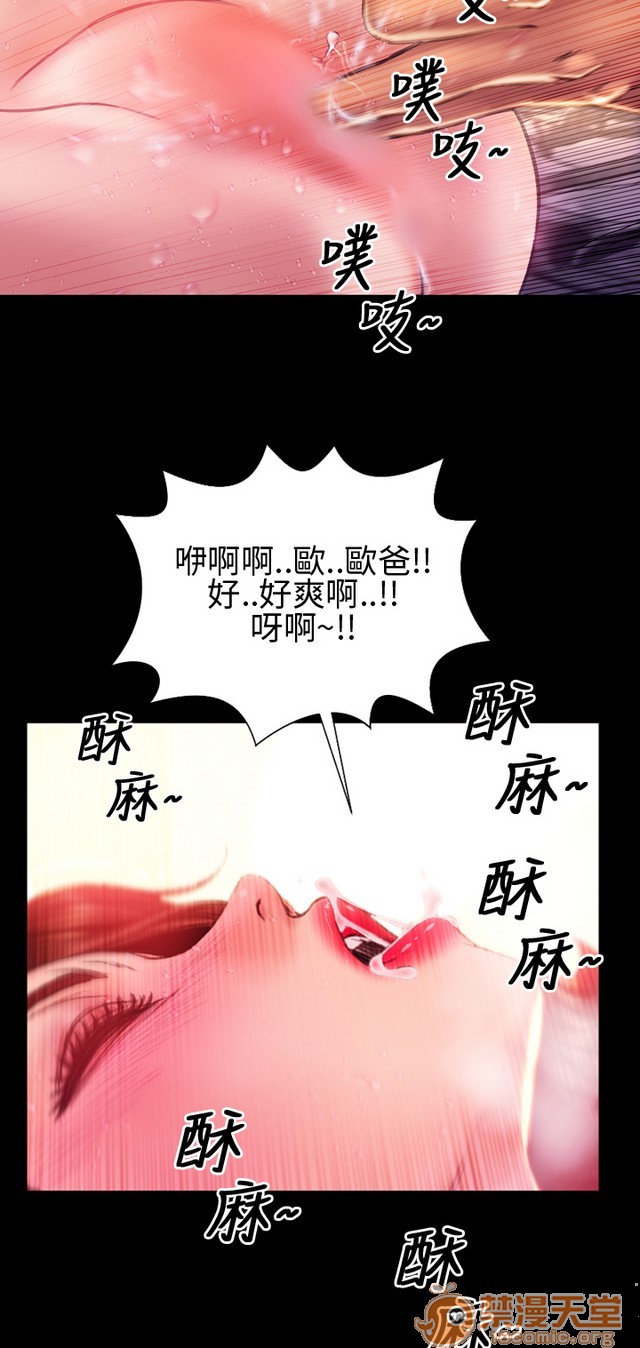 《MY WIVES 淫荡的妻子们|完结》漫画最新章节MY WIVES 淫荡的妻子们|完结-第3话 P3 免费下拉式在线观看章节第【384】张图片