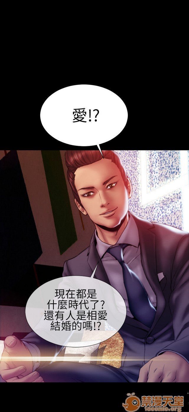 《MY WIVES 淫荡的妻子们|完结》漫画最新章节MY WIVES 淫荡的妻子们|完结-第3话 P3 免费下拉式在线观看章节第【78】张图片